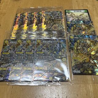 青白天門」の激安通販 | magi 青白天門」の激安通販 | magi
