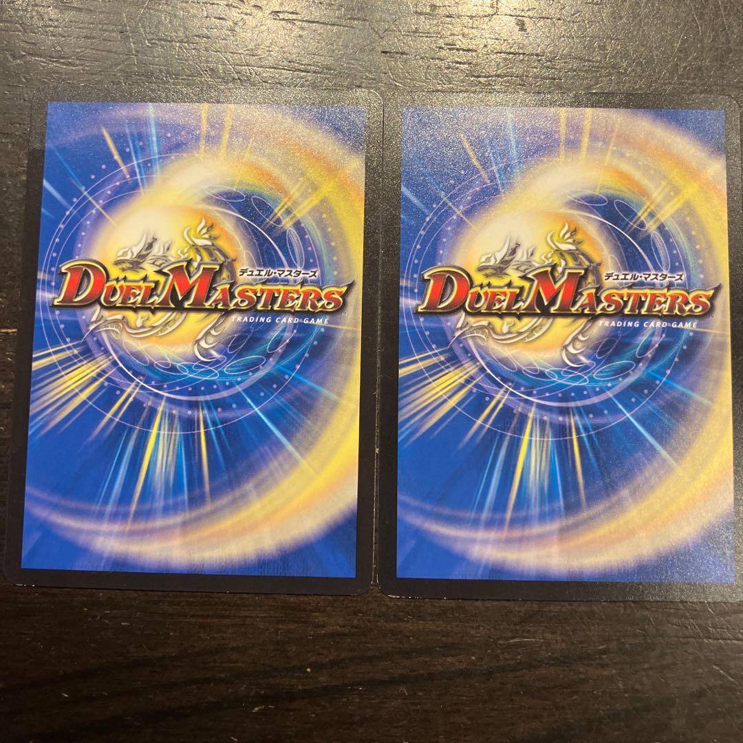 ウツシミ童子 ＜マルバス.鬼＞ R 15/76 2枚