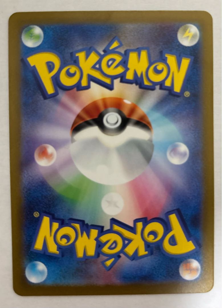 チルタリスex　SR