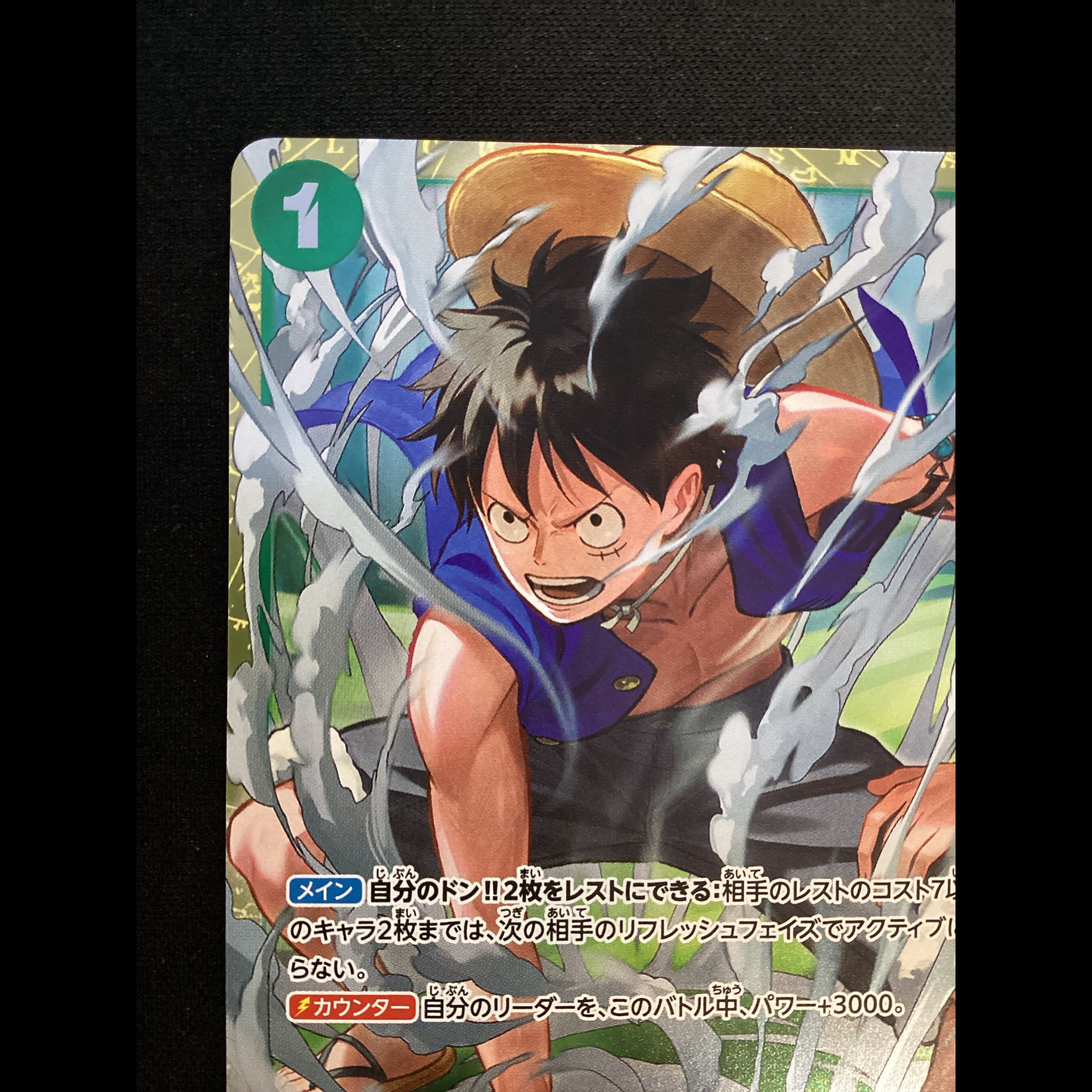 ⑤ I know you're strong... so I'm going full throttle from the start (Standard Battle Prize) R OP13-040 1枚