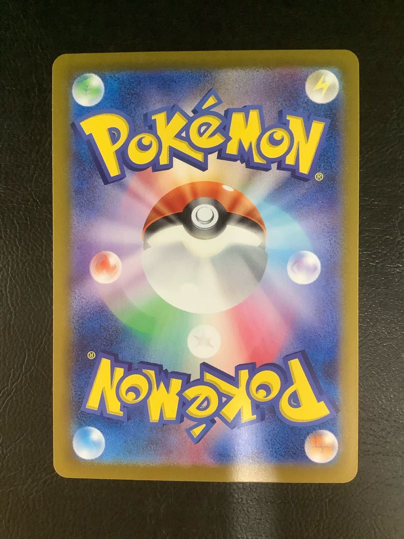 ② ゲッコウガex SAR 090/066の通販 遊ING浜町店(530674508 ② ゲッコウガex SAR 090/066の通販 遊ING浜町店(530674508