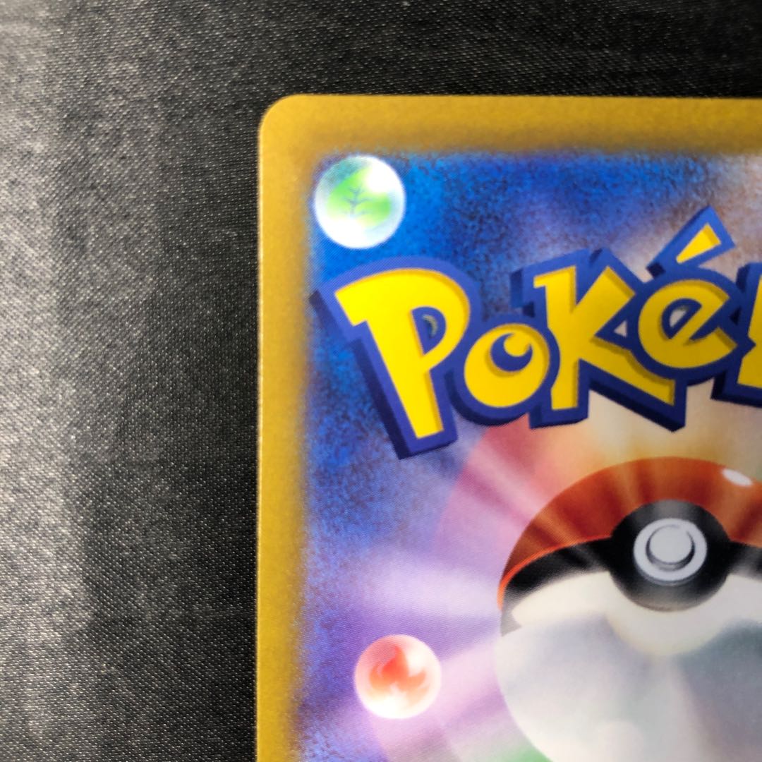 コノヨザルex SR 087/071 1枚