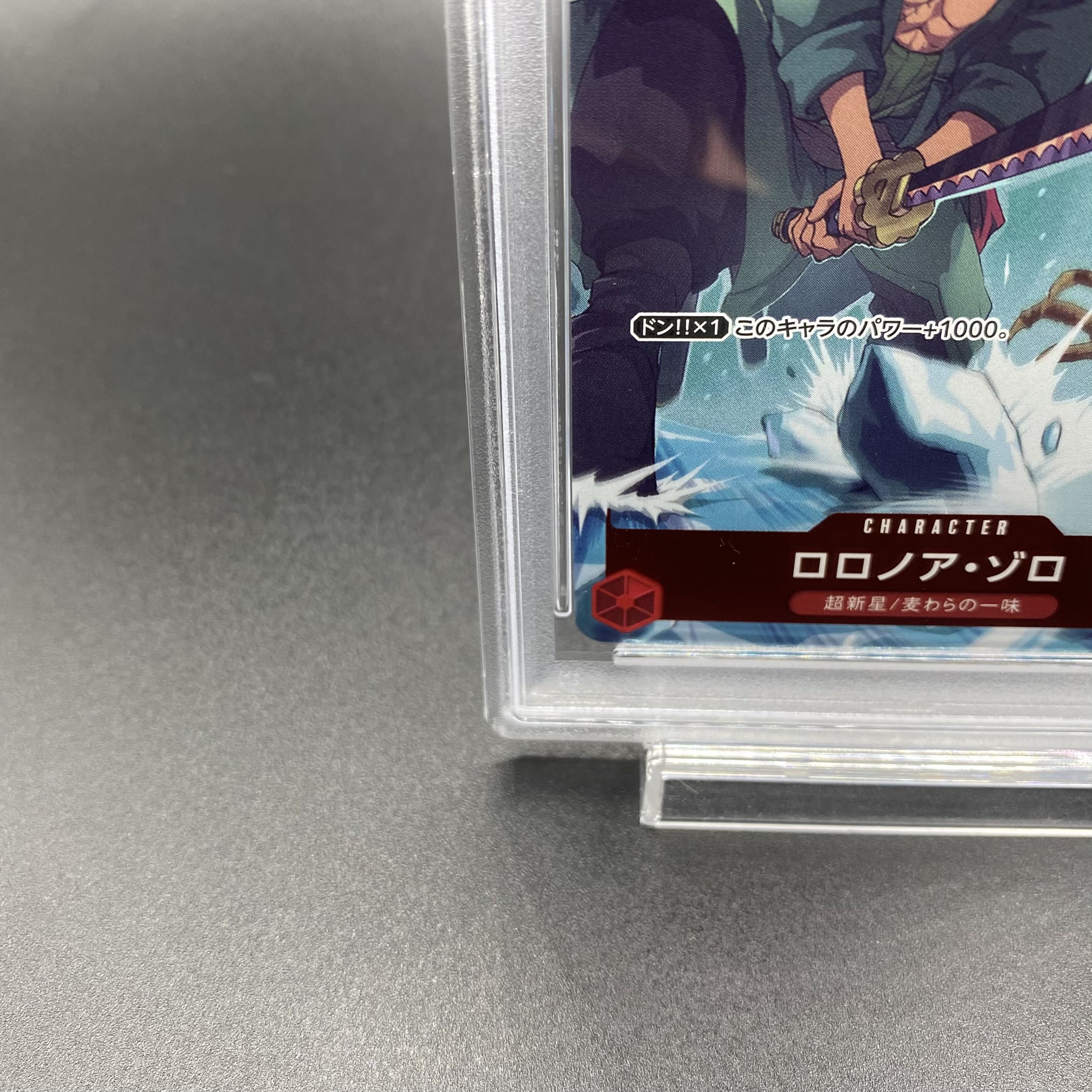 PSA10] Roronoa Zoro Championship 2022 Promo - Opened PROMO ST01-013