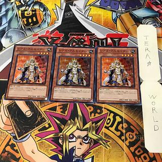 レアル・クルセイダー GENF 1 スーパー 効果 3枚セット てら 3枚