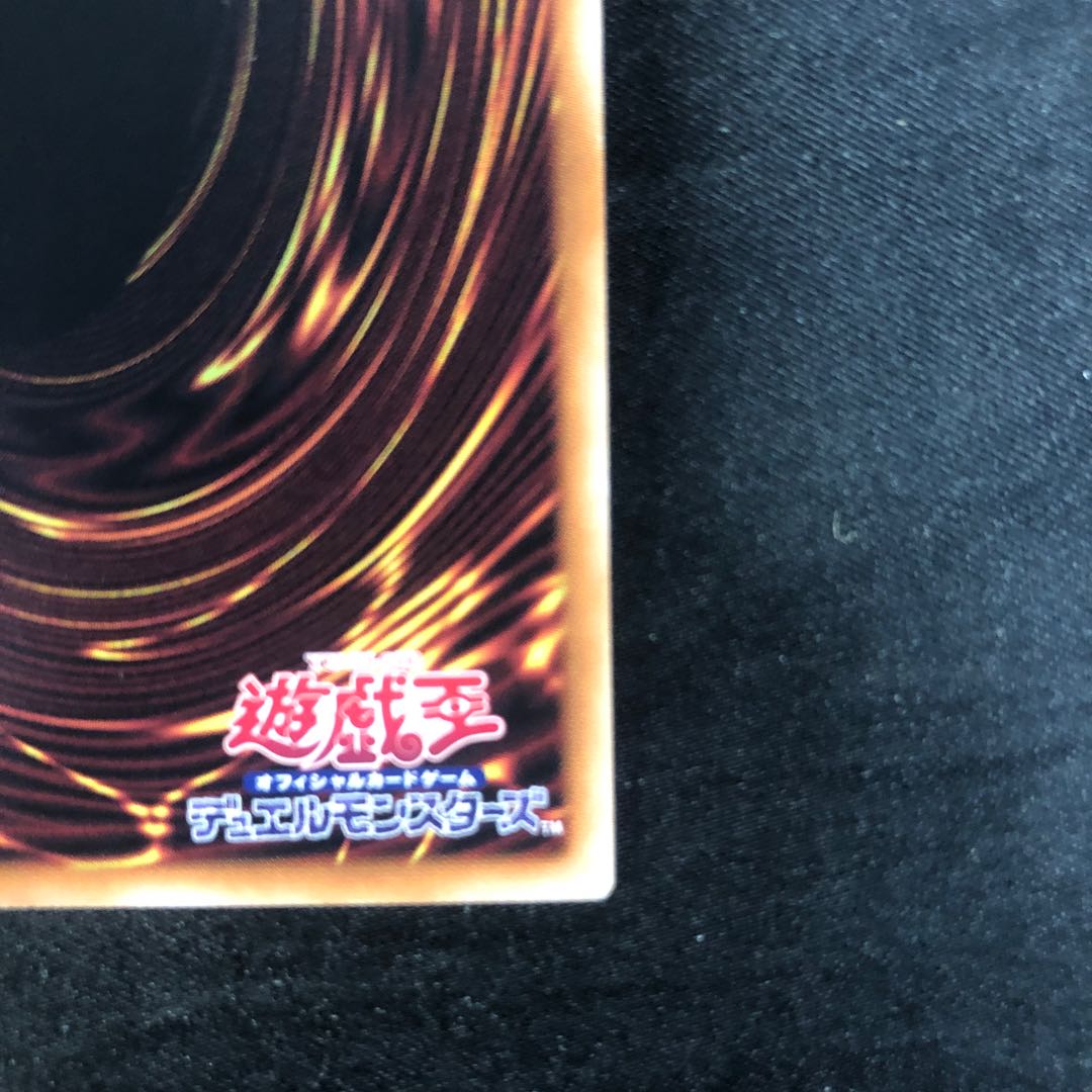 Sangen Daishi - Akaxiao Super Rare JP041