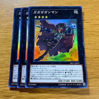Gagaga Cowboy Super Rare JP037