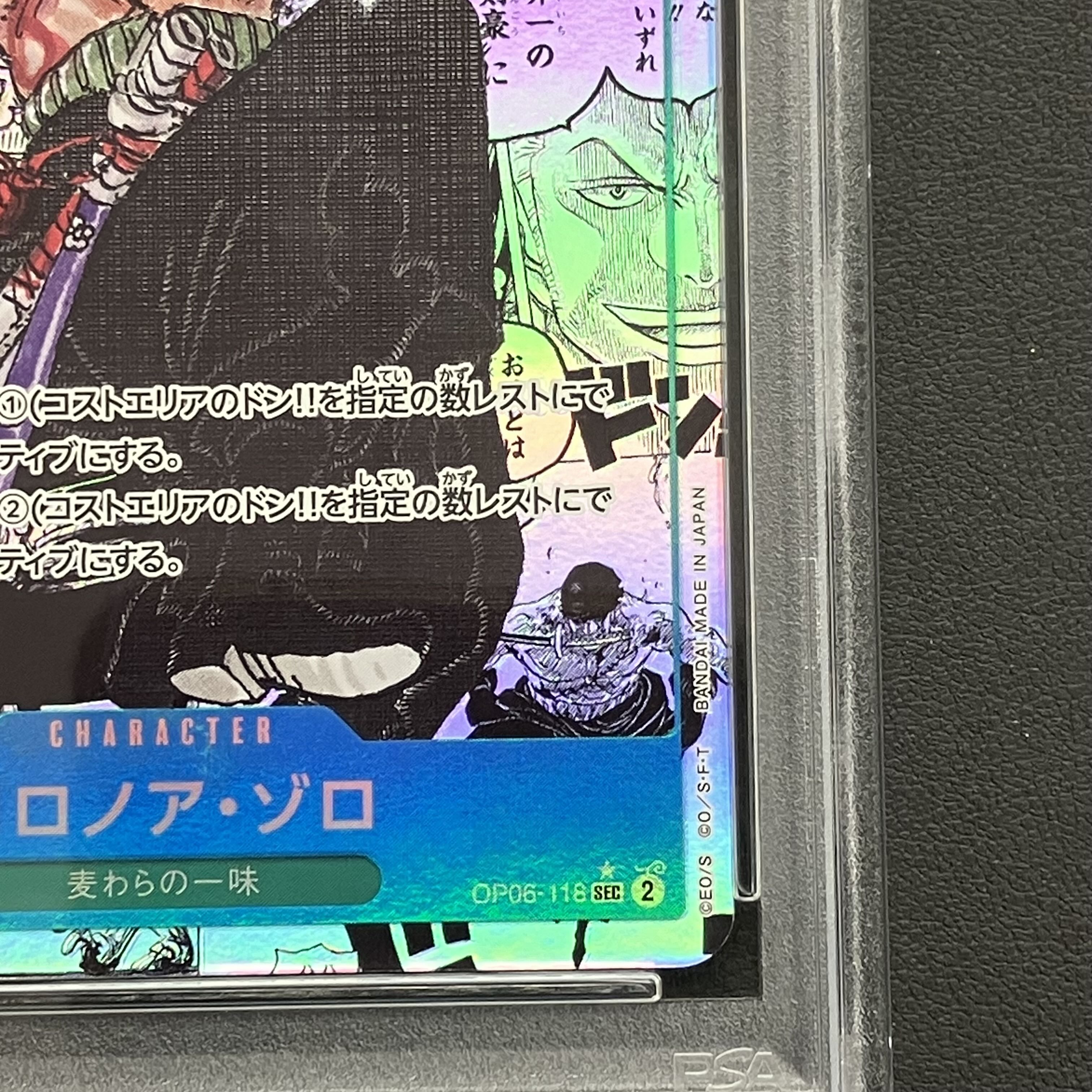 PSA10] Roronoa Zoro (Parallel) (Super Parallel) P-SEC OP06-118