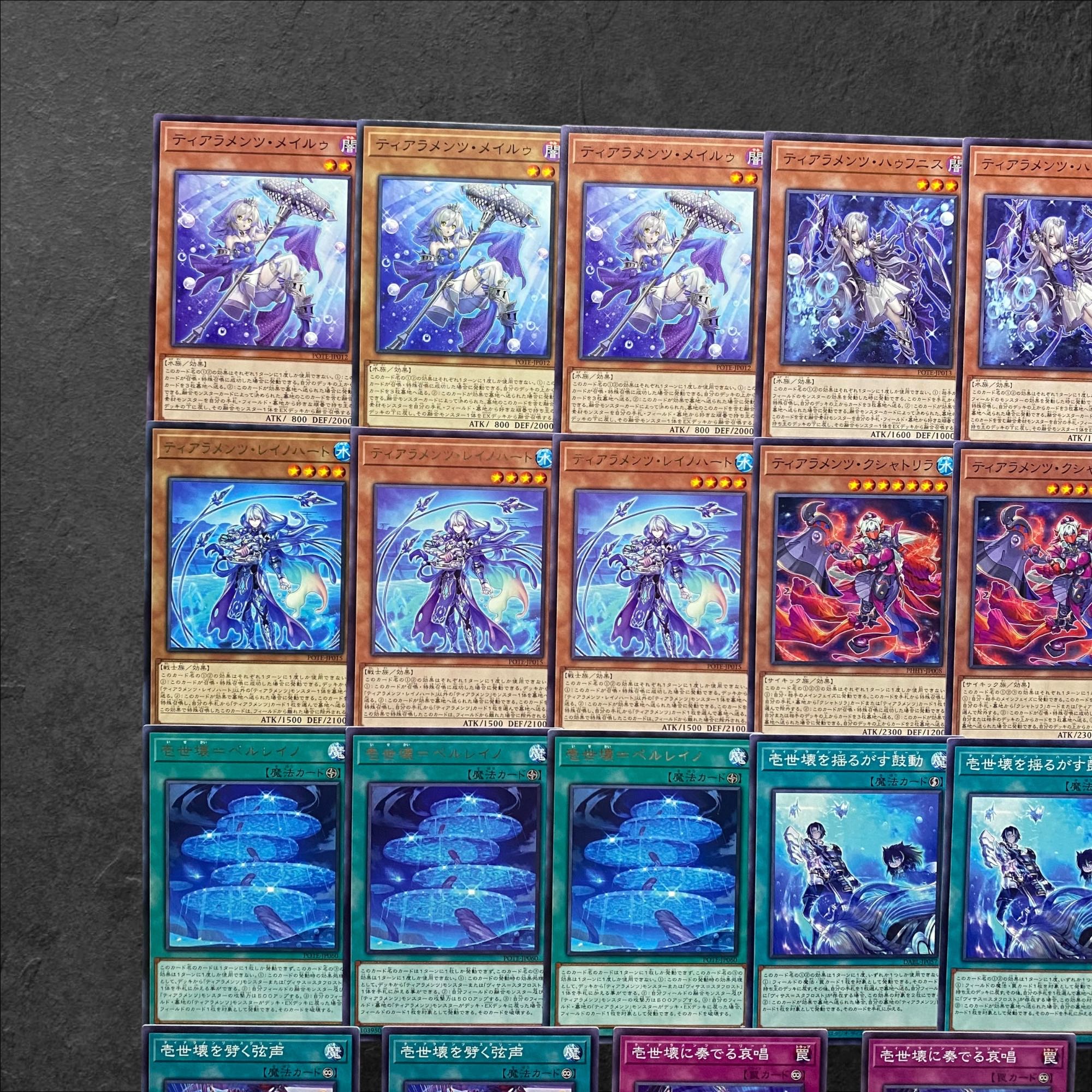 6389 [Yu-Gi-Oh!] Tearaments Deck Parts, bulk sale 1枚