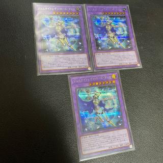Gem Knight Lady Rose Diamond Secret Rare JP044 3枚