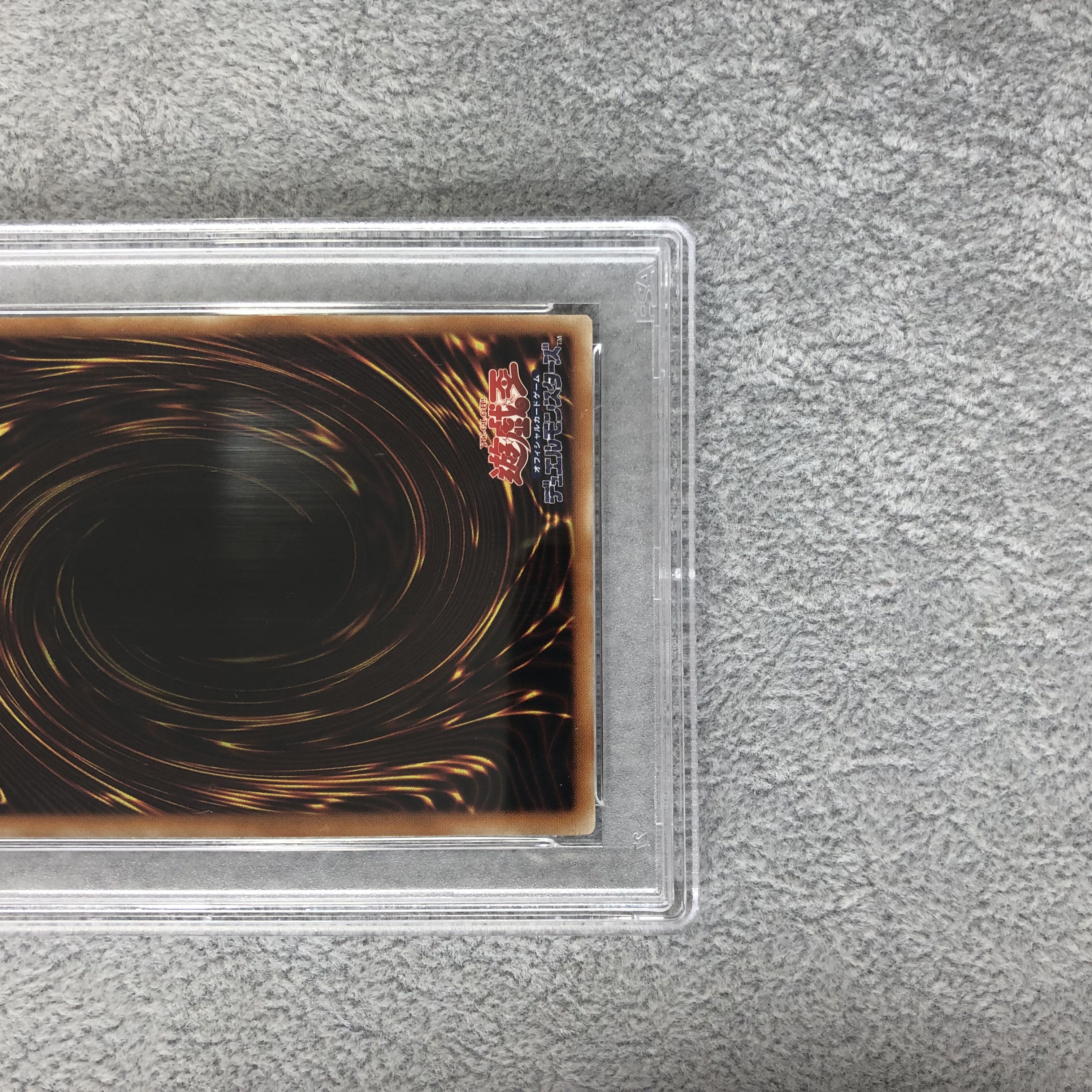 PSA10】真紅眼の黒竜 レリーフ アルティメットレア 301-056の