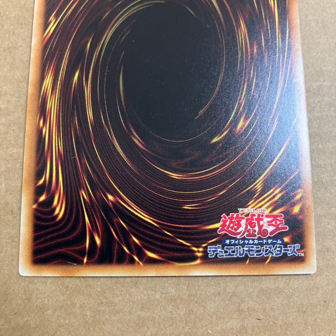 D/D/D Oblivion King Abyss Ragnarok Parallel Normal JP012 1枚