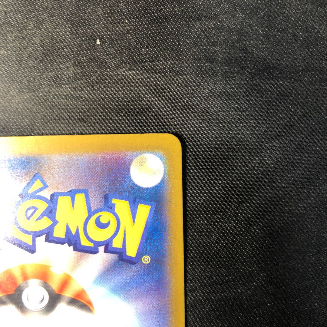 Meowthex RR 061/080 1枚