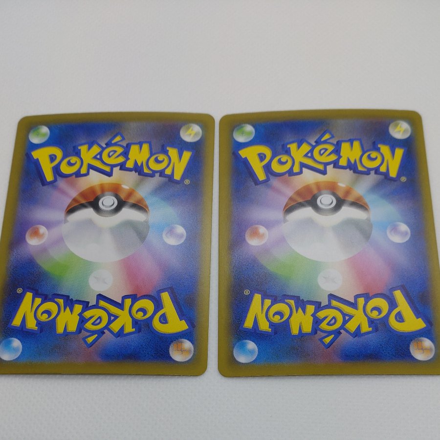ポケモンカード　ハイパーボール　260704715 1枚