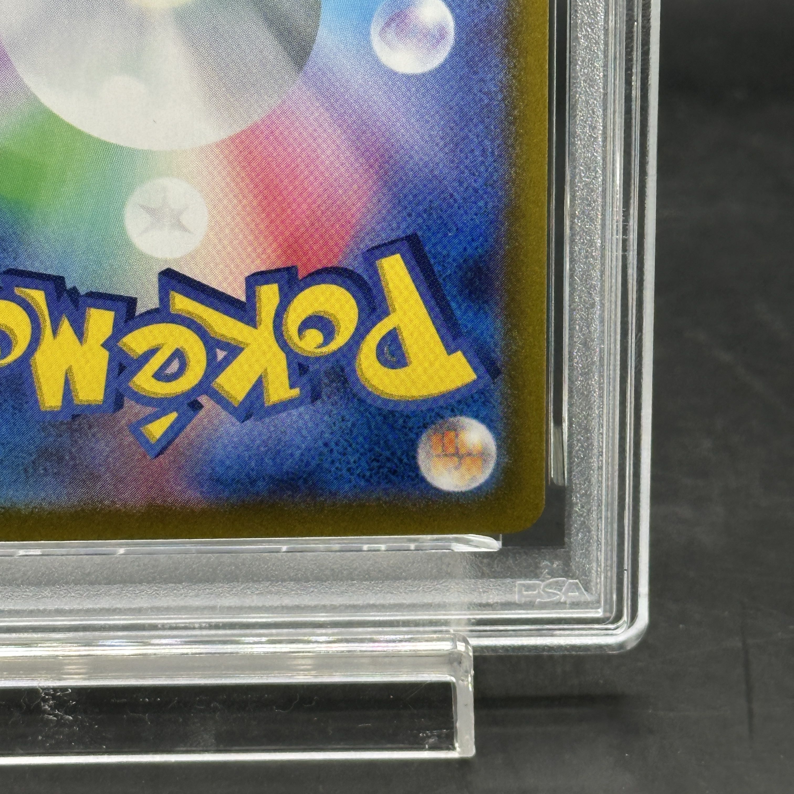 【PSA10】ピカチュウ 《AR仕様》 PROMO 218/SV-P