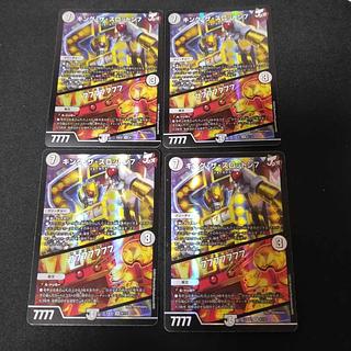 King the Slotton 7｜77777777 SR 4/112 4枚