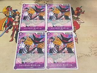 O-337 Charlotte Mondale UC OP11-072