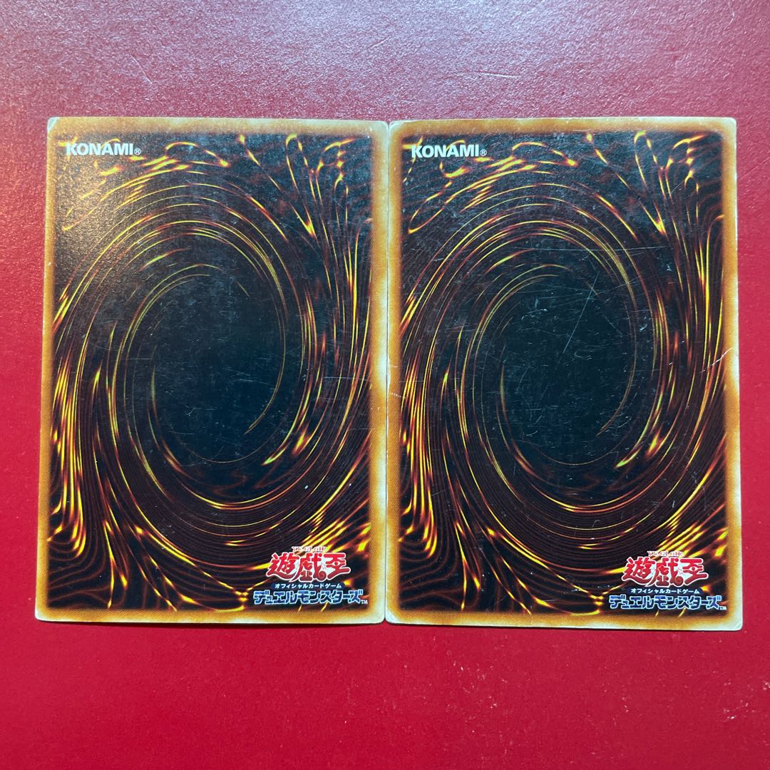 Yu-Gi-Oh! Android - Psycho Shocker [DL1] Ultra Set of 2 1枚