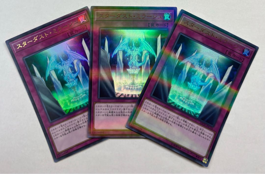Stardust Mirage Ultra Rare 3-card set