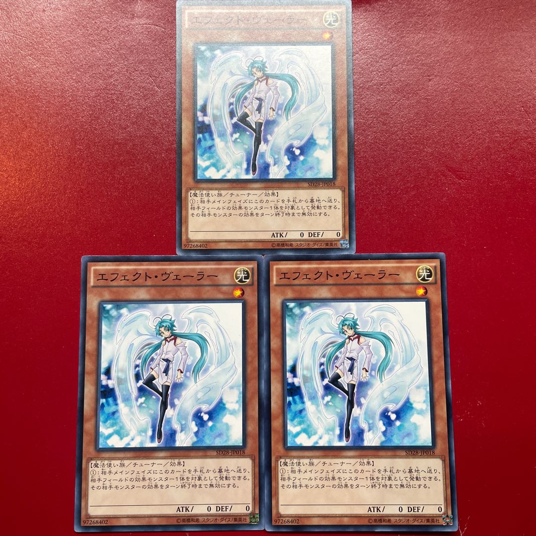 Mr Qb Np エフェクト・ヴェーラー ノーマル JP018 1枚