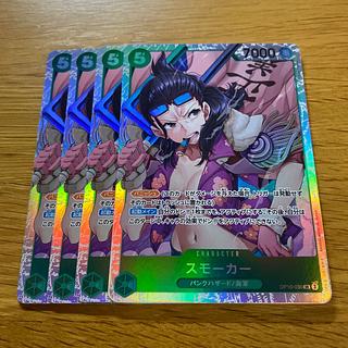 ワンピースカード ジャンプ付録カードの値段・高額ランキング | magi ワンピースカード ジャンプ付録カードの値段・高額ランキング | magi
