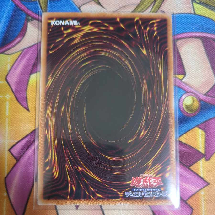 Prismatic Secret Rare BLZD-JP050 1枚
