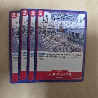 Red Riryoku No. C OP09-021