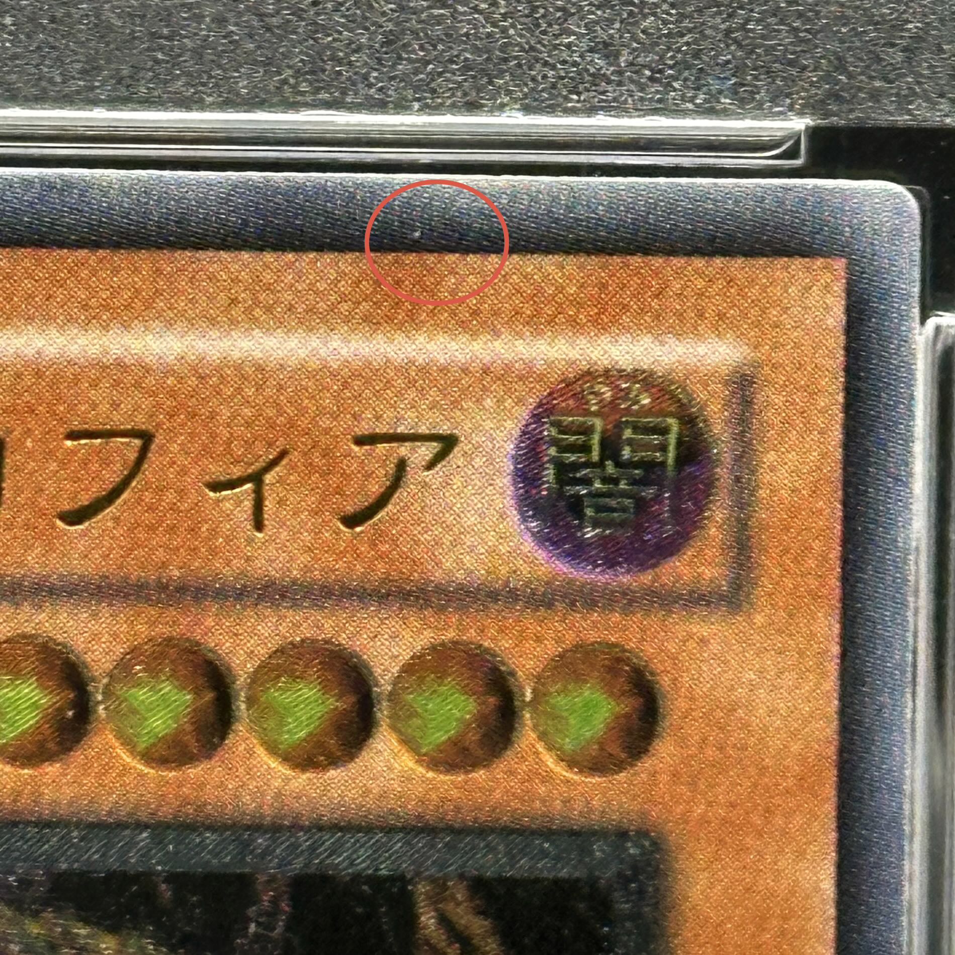 PSA10] Dark Necrofear [Relief] {LN-14} Ultimate Rare LN-14 1枚