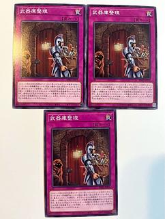 Arms clearance [Normal] JP078