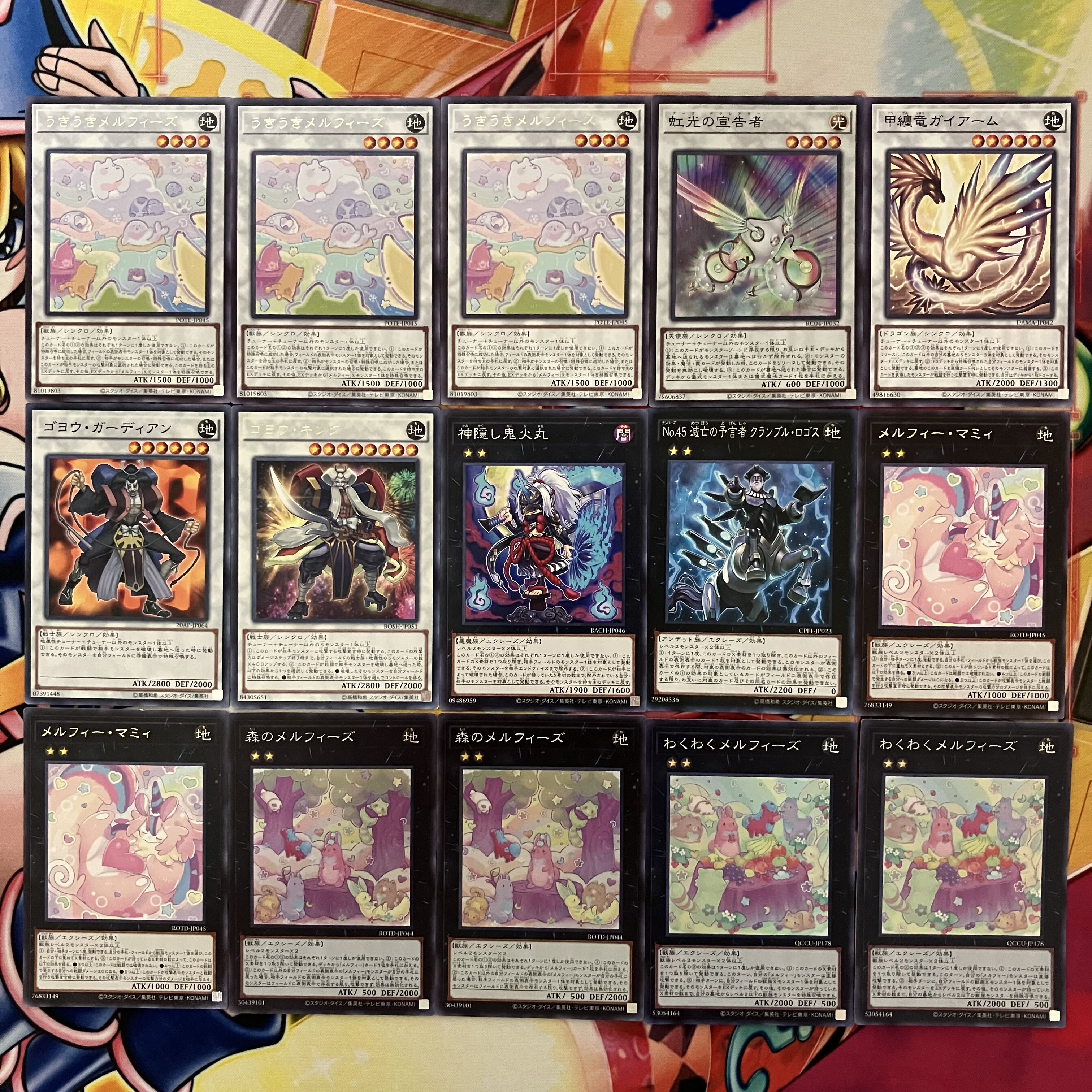 メルフィーデッキ 遊戯王 Melffy deck