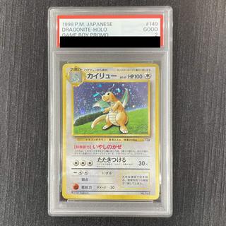 【PSA2】カイリュー (ポケモンカードGB) 旧裏 PROMO 1枚