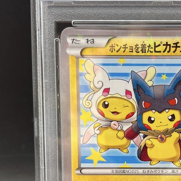 PSA10] Pikachu PROMO 203/XY-P in poncho