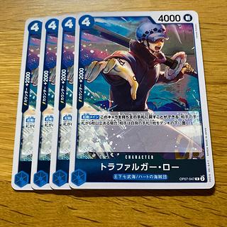 トラファルガー・ロー R OP07-047