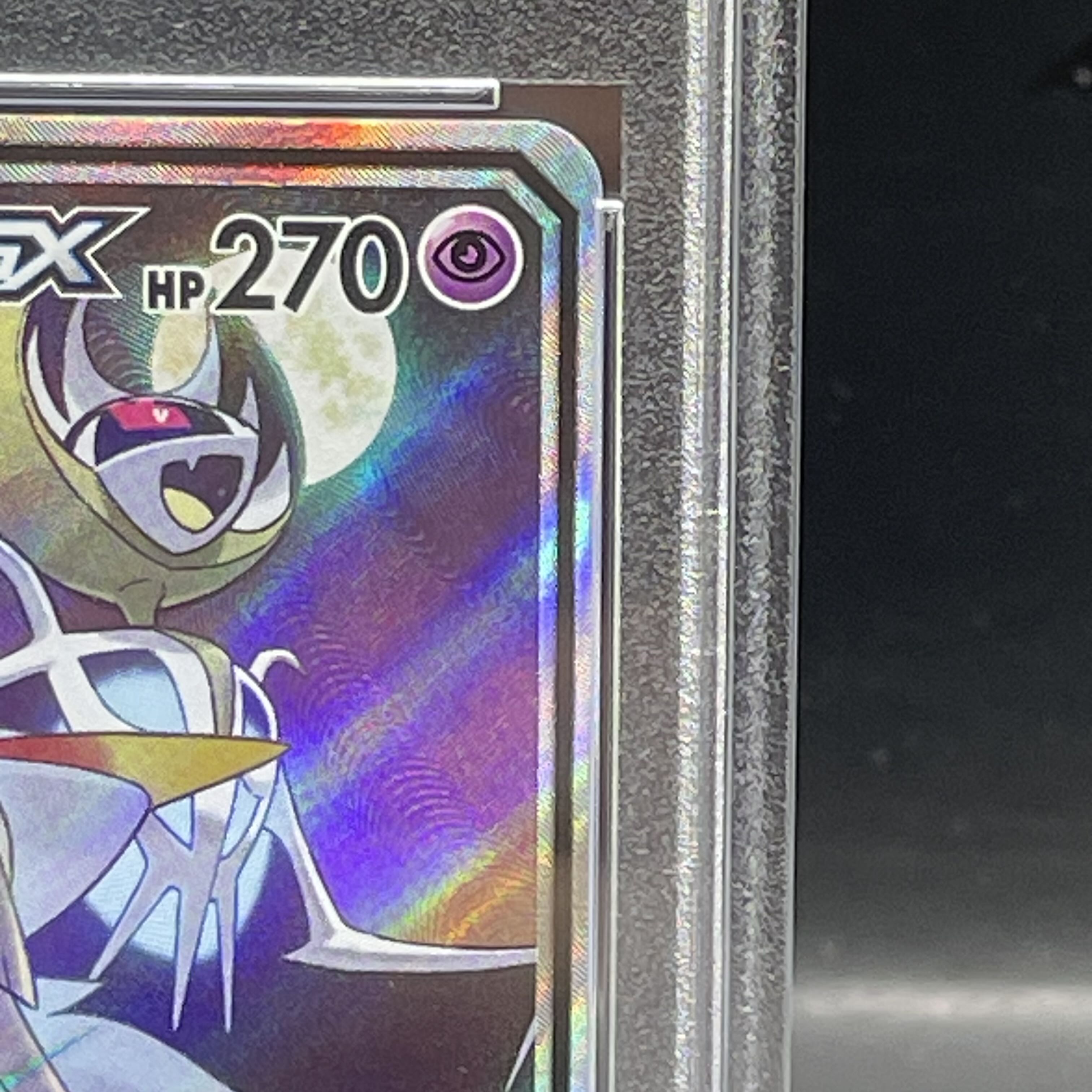 【PSA10】ソルガレオ&ルナアーラGX SR 063/049