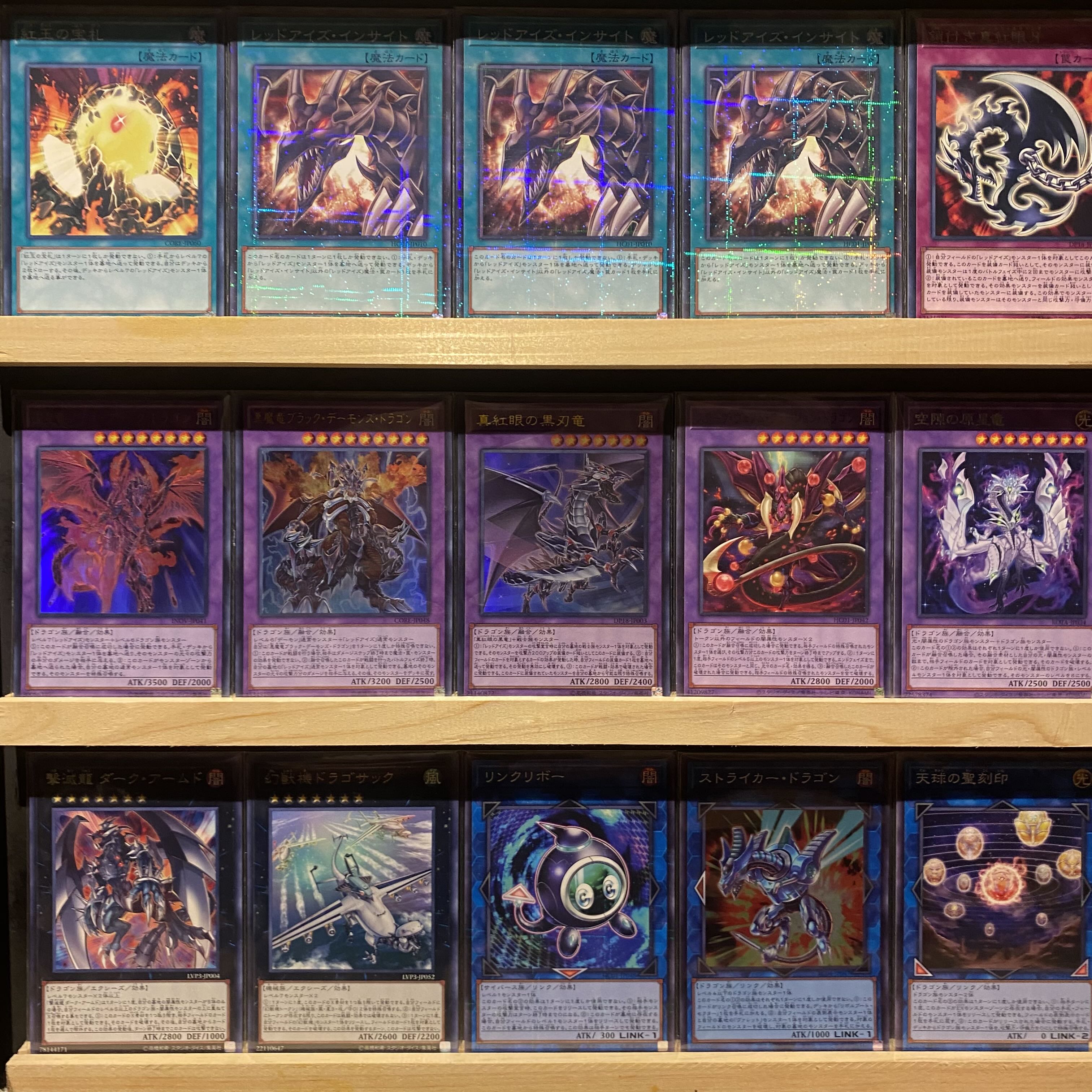 即日発送!【真紅眼の黒竜】レッドアイズ デッキ 遊戯王 城之内 即日発送!【真紅眼の黒竜】レッドアイズ デッキ 遊戯王 城之内