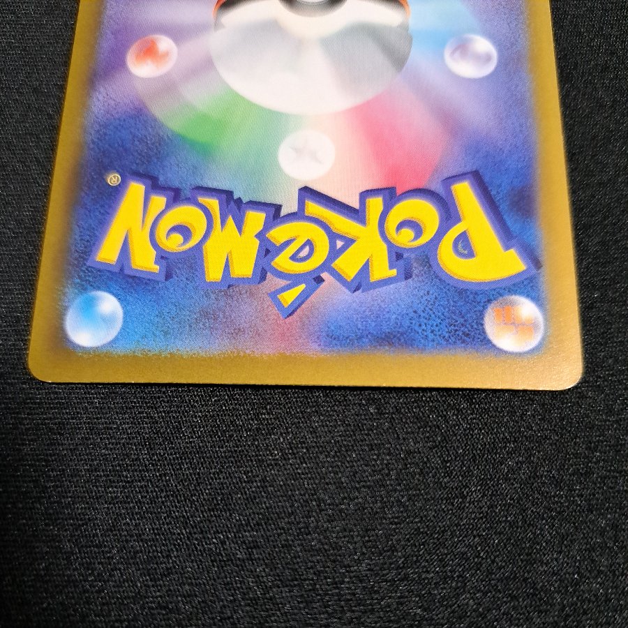 Pikachu 028/103 1枚