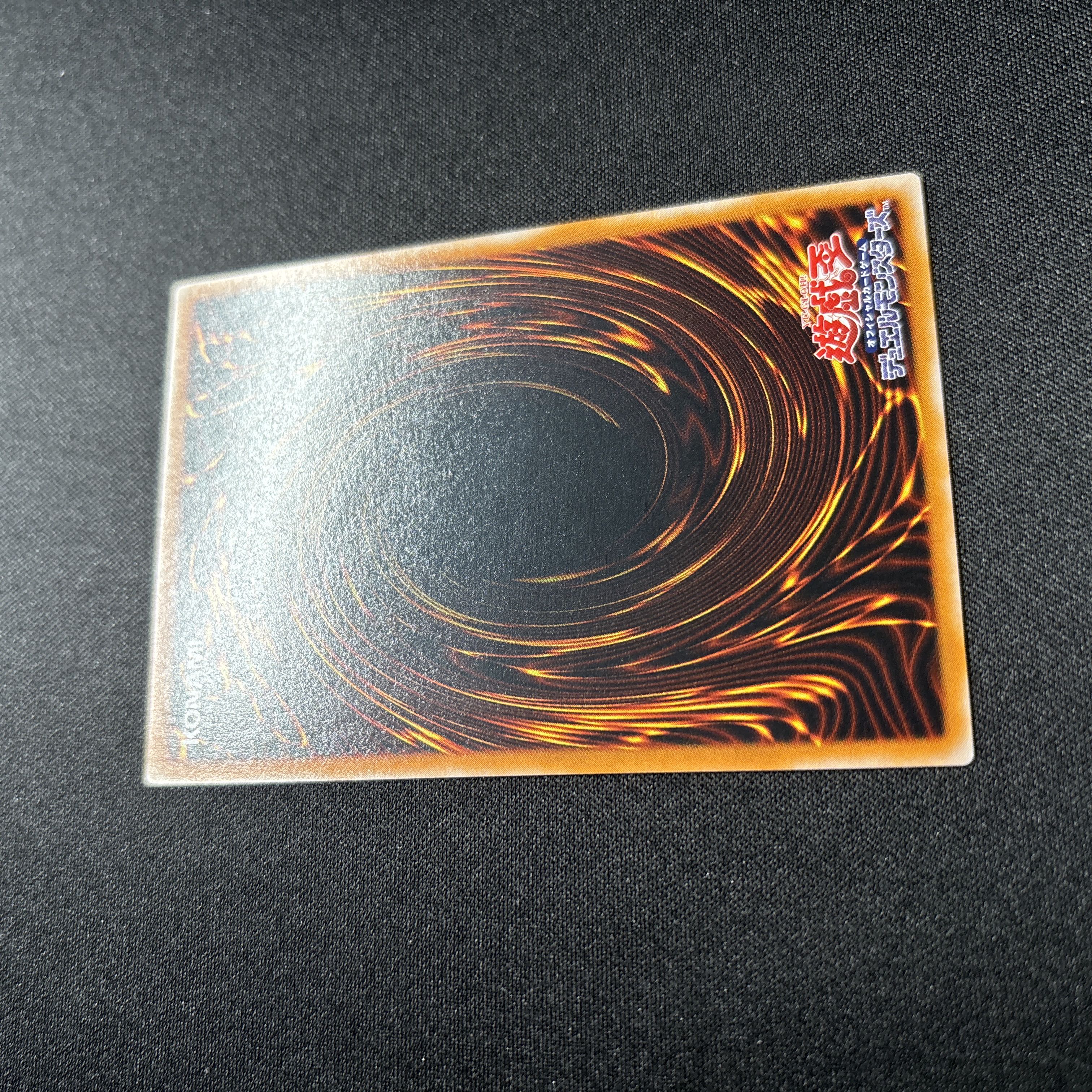 【極美品】遊戯王　大天使ゼラート　レリーフ 1枚