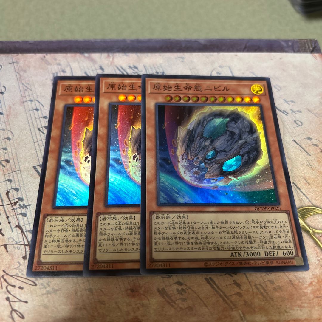 Nibiru, the Primal Being 3 Super Rare