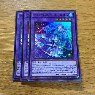 Tearaments Kitokaros Super Rare JP042 1枚