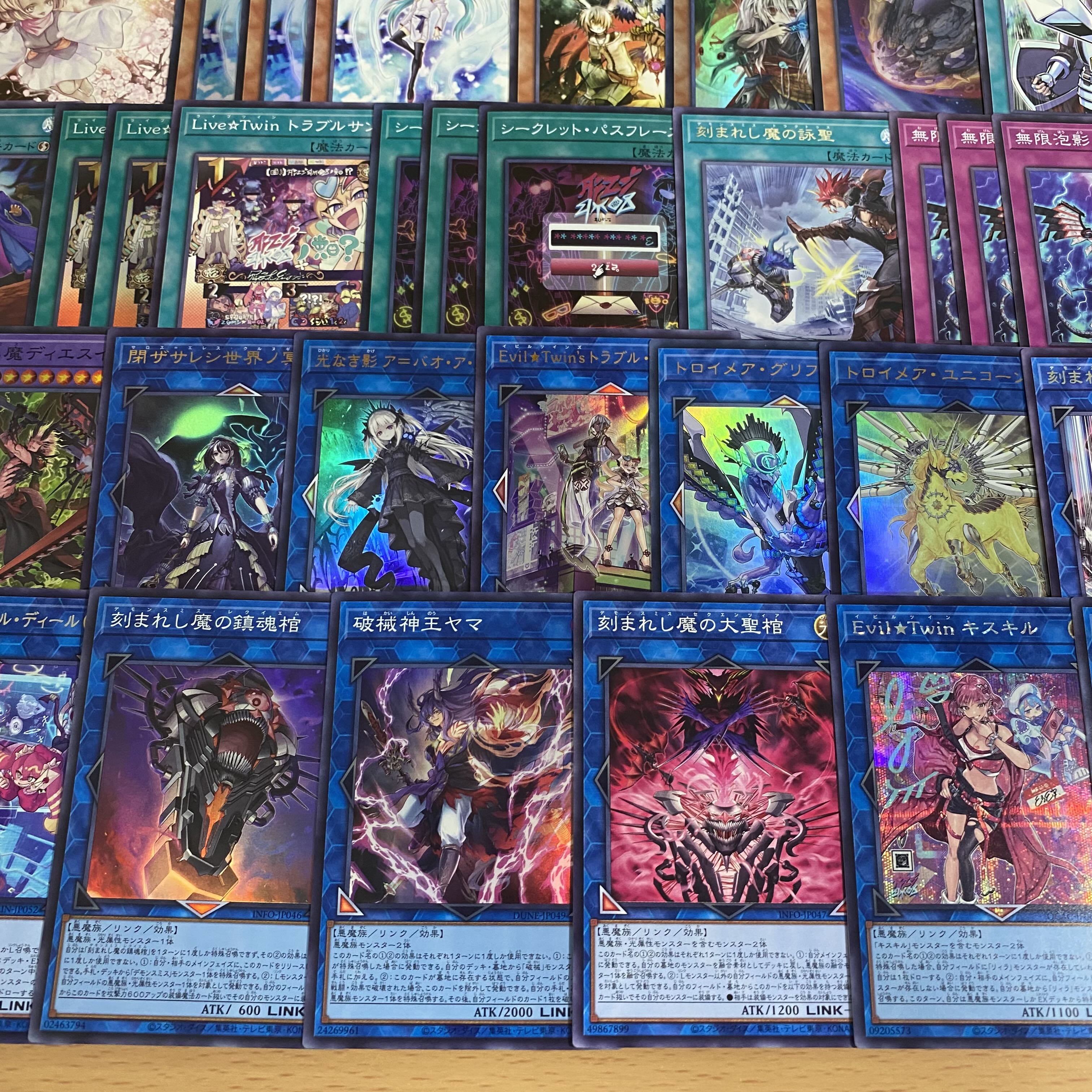 本格構築済み イビルツイン デッキ 魔を刻むデモンスミス 光なき 本格構築済み イビルツイン デッキ 魔を刻むデモンスミス 光なき