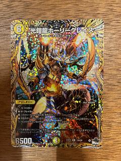 ホーリーグレイス」の激安通販 | magi ホーリーグレイス」の激安通販 | magi