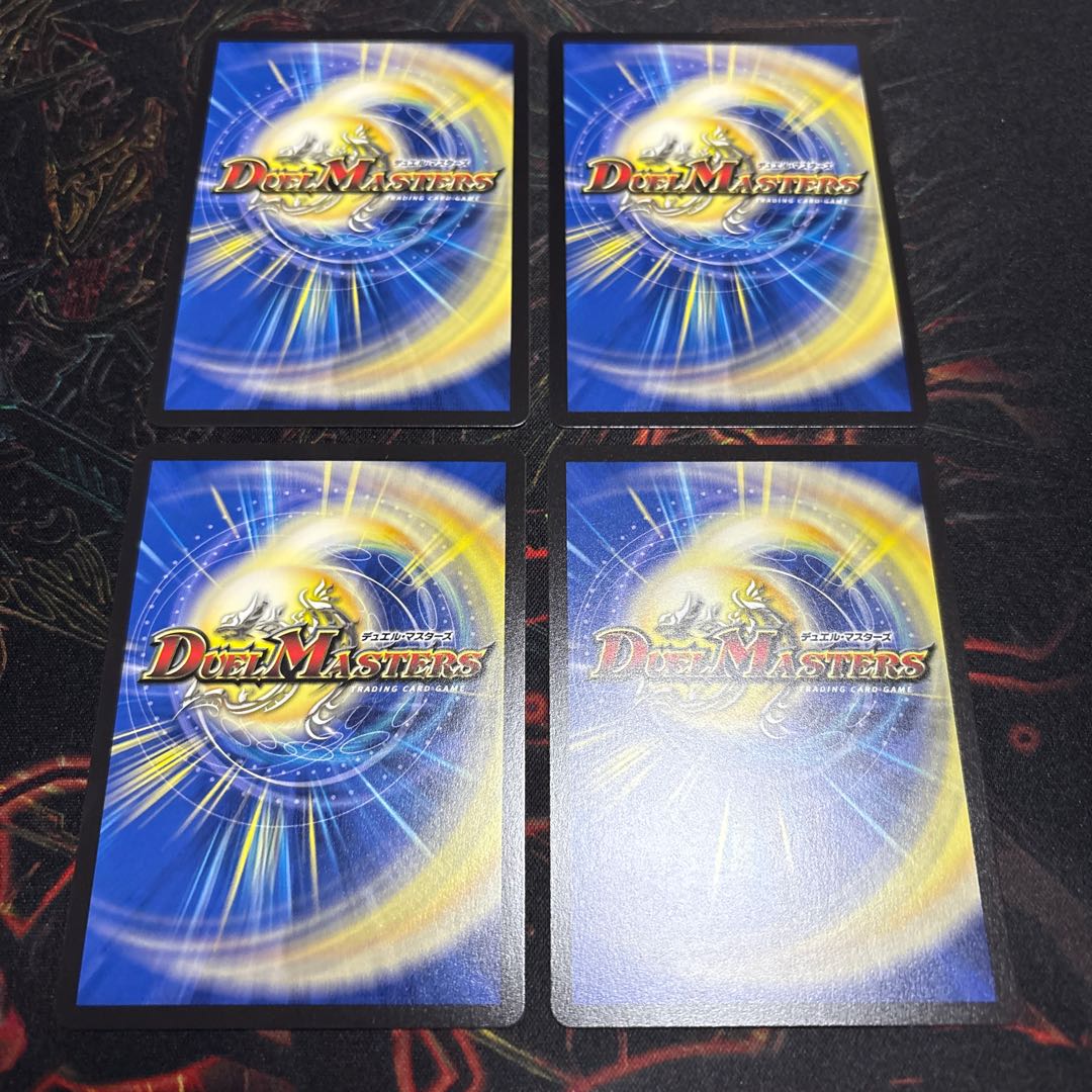 【4枚】 デス・ザ・ロストの黒像 VR 26/105 4枚