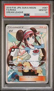 PSA1」の激安通販 | magi PSA1」の激安通販 | magi
