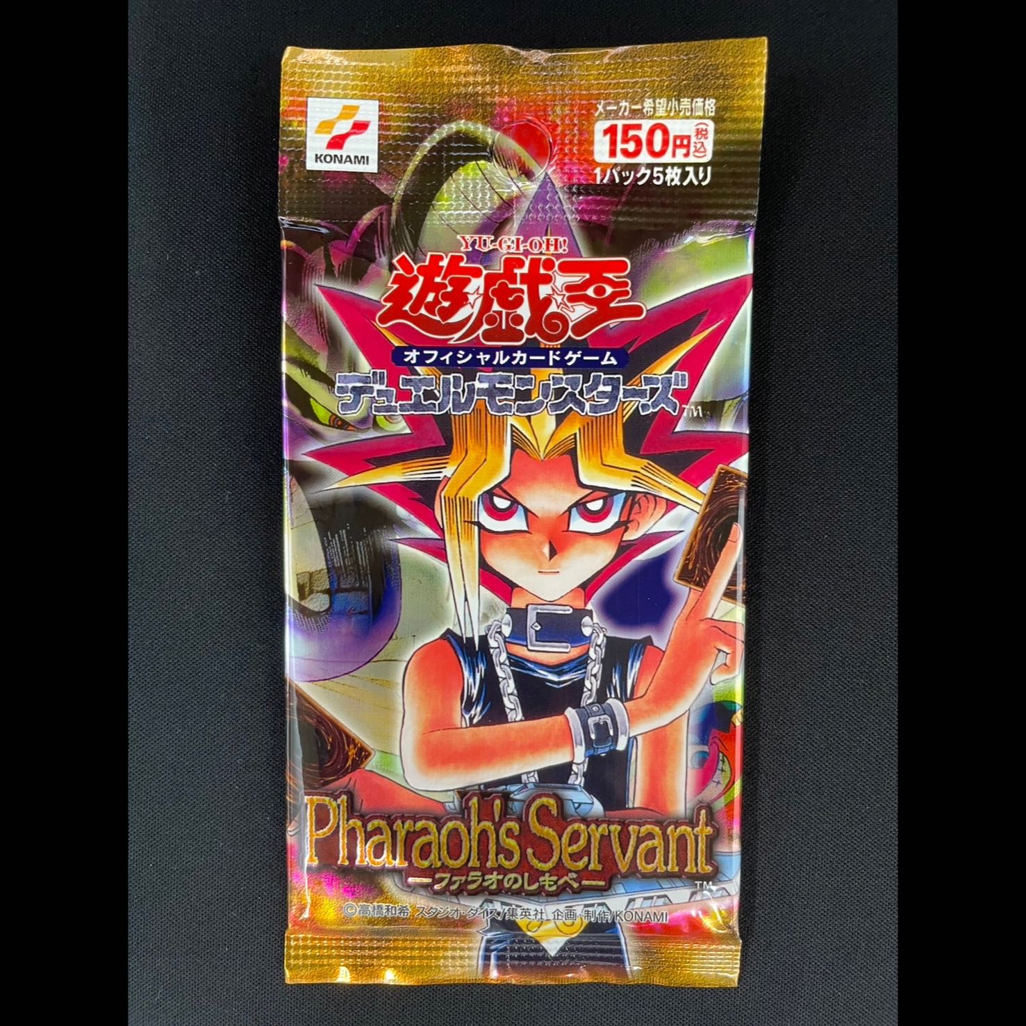 遊戯王未開封10パック　ファラオのしもべ 10パック