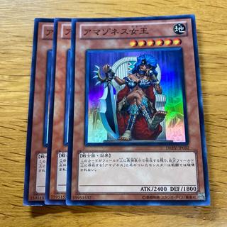 Amazoness Queen Super Rare JP032 1枚