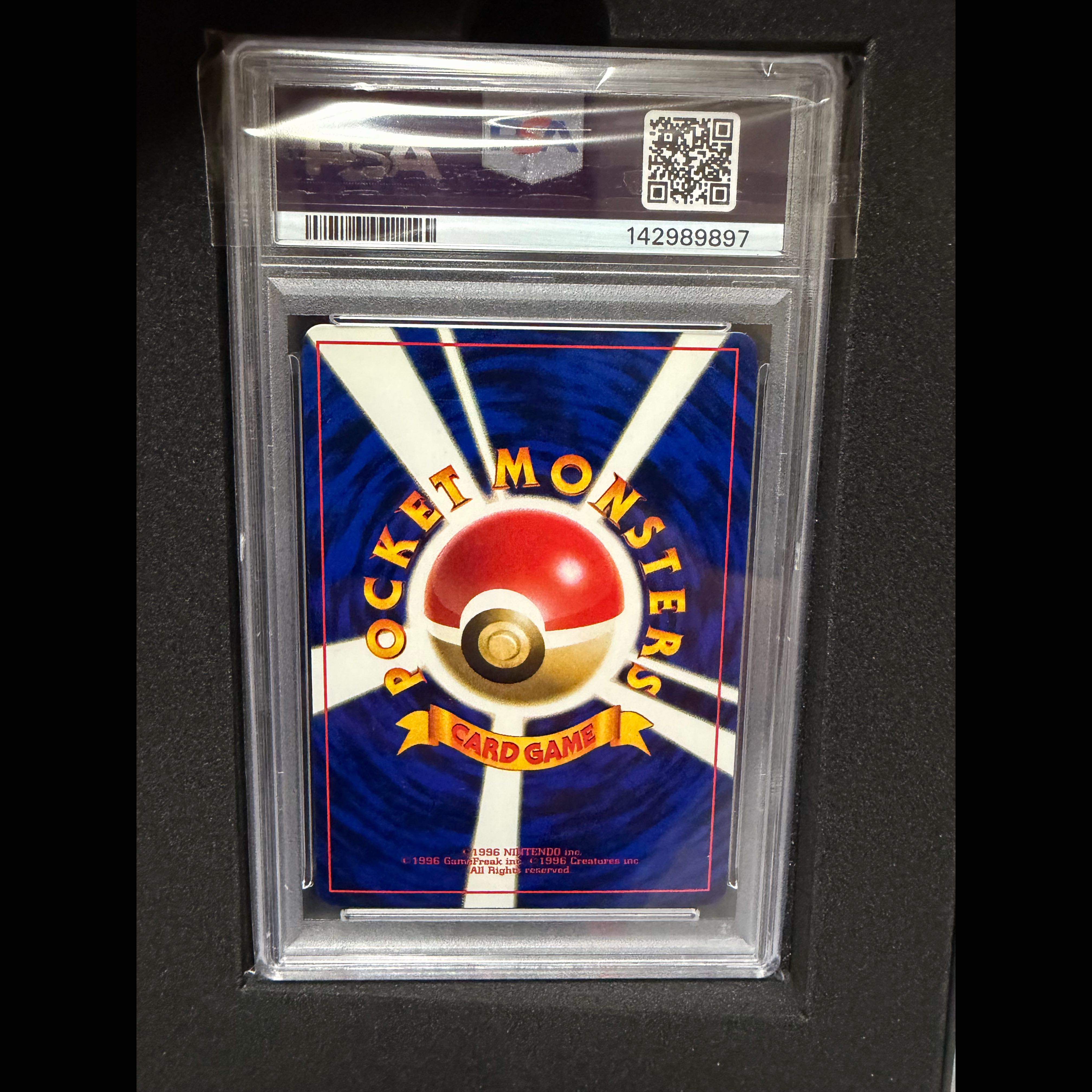 ・ポケモンカード 旧裏 トゲピー ・PSA10 GEM MINT 1枚