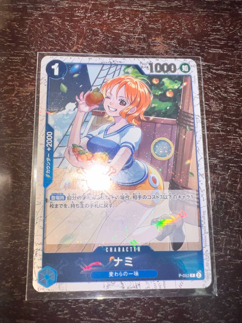 Nami (Umi Pirate Flag Foil) P P-053