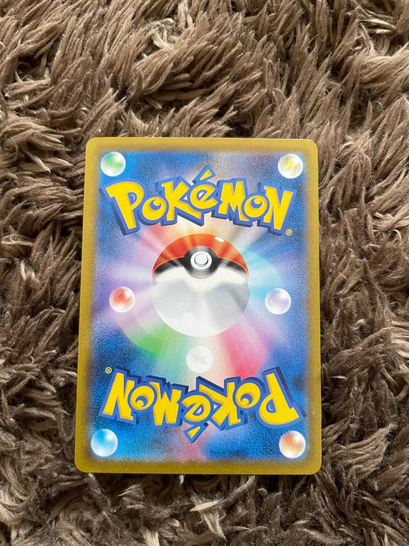 ハピナスV CSR 254/184 1枚