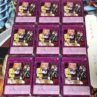 Dragonmaid Tidying ROTD 1 rare set of 9 tera