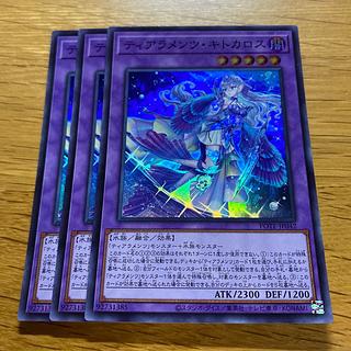 ティアラメンツキトカロス」の激安通販 | magi ティアラメンツキトカロス」の激安通販 | magi