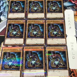 遊戯王 ブラック・マジシャンシリーズ 4枚セット Amazon.co.jp: 遊戯王/プレミアムパック 4/P4-02 ブラック